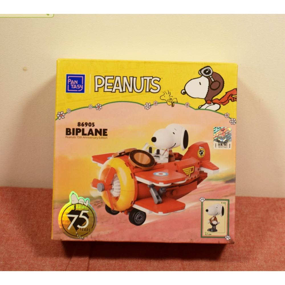 Pantasy Peanuts Snoopy Biplane Buildable Brick Block Set 86905*